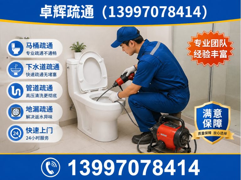 湟中区化粪池清理展示图